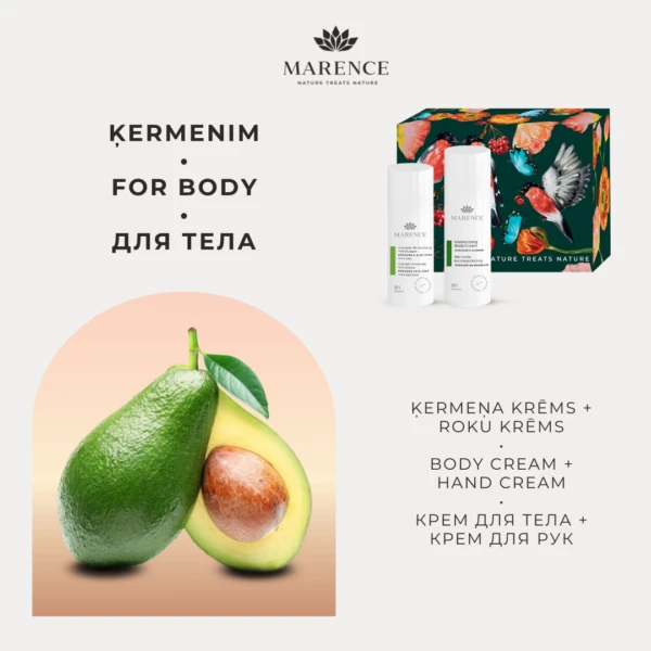 Komplekts ĶERMENIM Nr. 4: ķermeņa krēms AVOKADO un MANDELES, roku krēms AVOKADO un ALVEJA, MARENCE, foto 2
